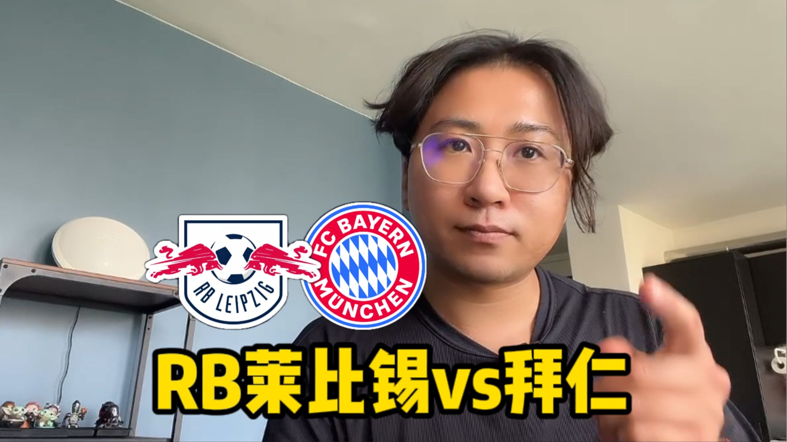RB莱比锡主场大胜，实力备受肯定的简单介绍