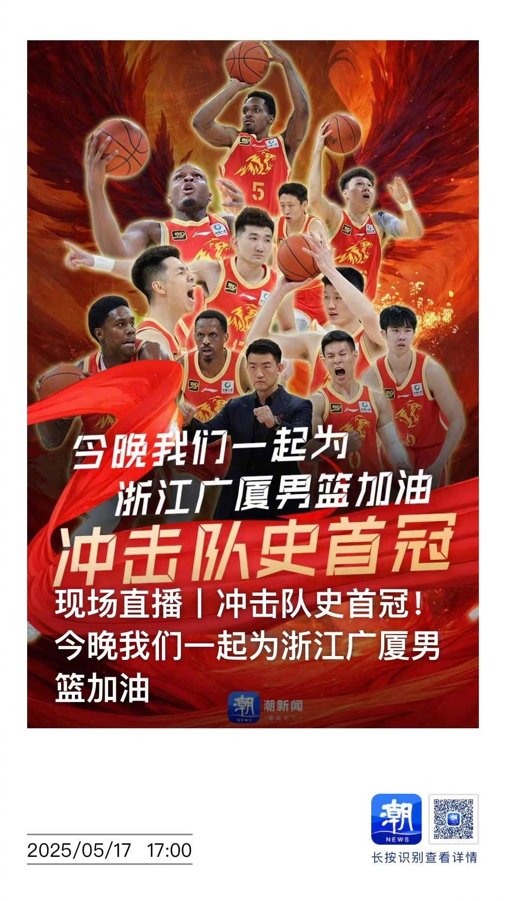 开云体育app-广厦队表现出色，凭借团队合作获得胜利的简单介绍