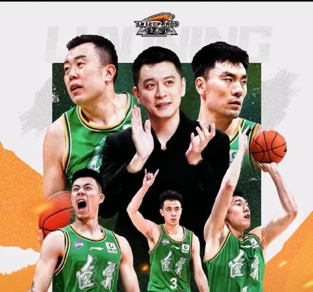 广厦队表现出色，凭借团队合作获得胜利的简单介绍