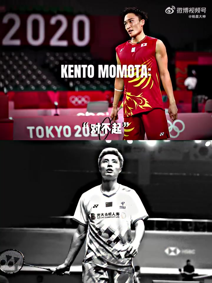 法国队轻取韩国队，桃田贤斗扛起全队的简单介绍