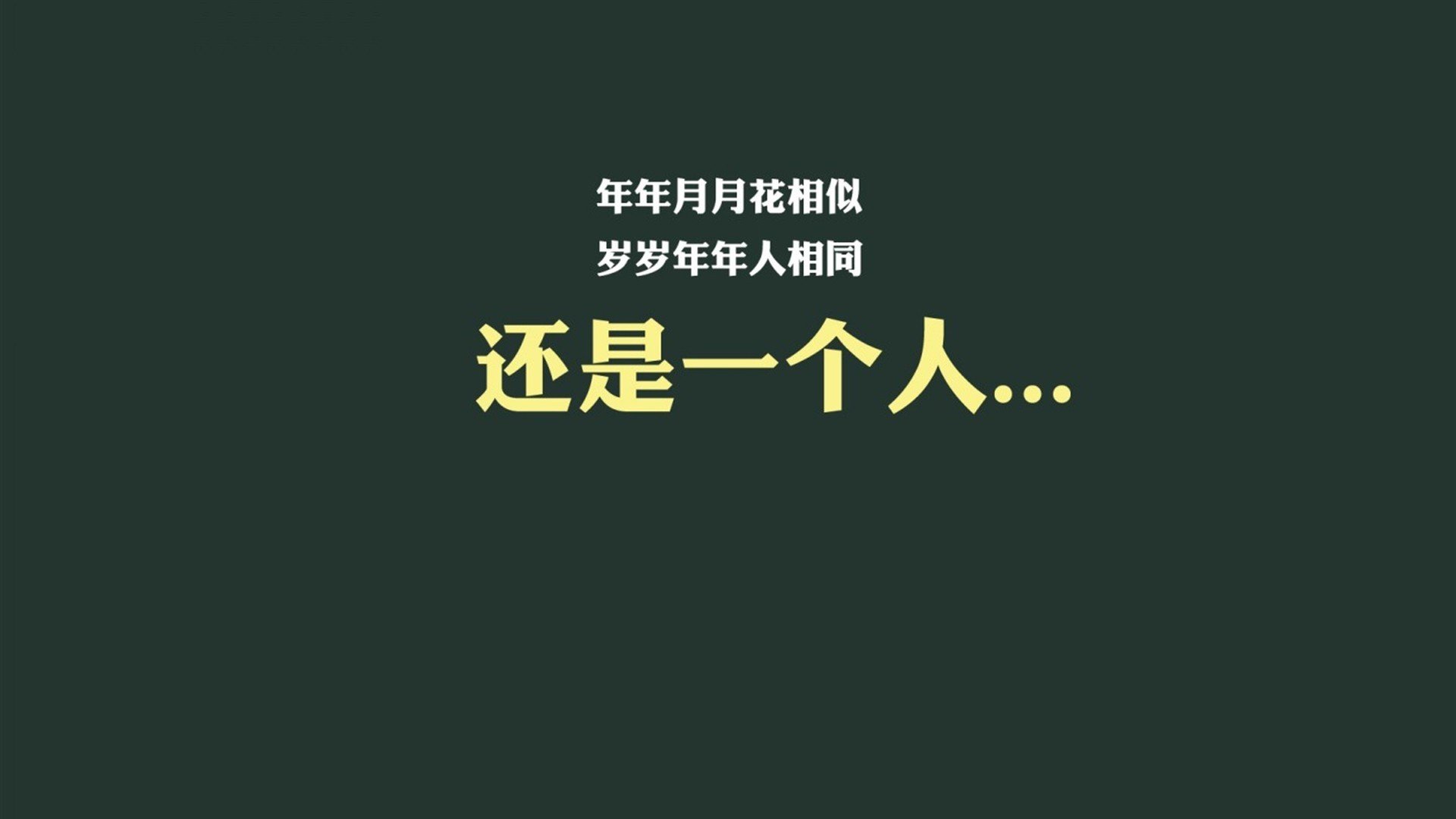 唯一之战,当葡萄牙的黄金锋芒,刺穿智利铁幕,福登用一场独角戏定义唯一答案