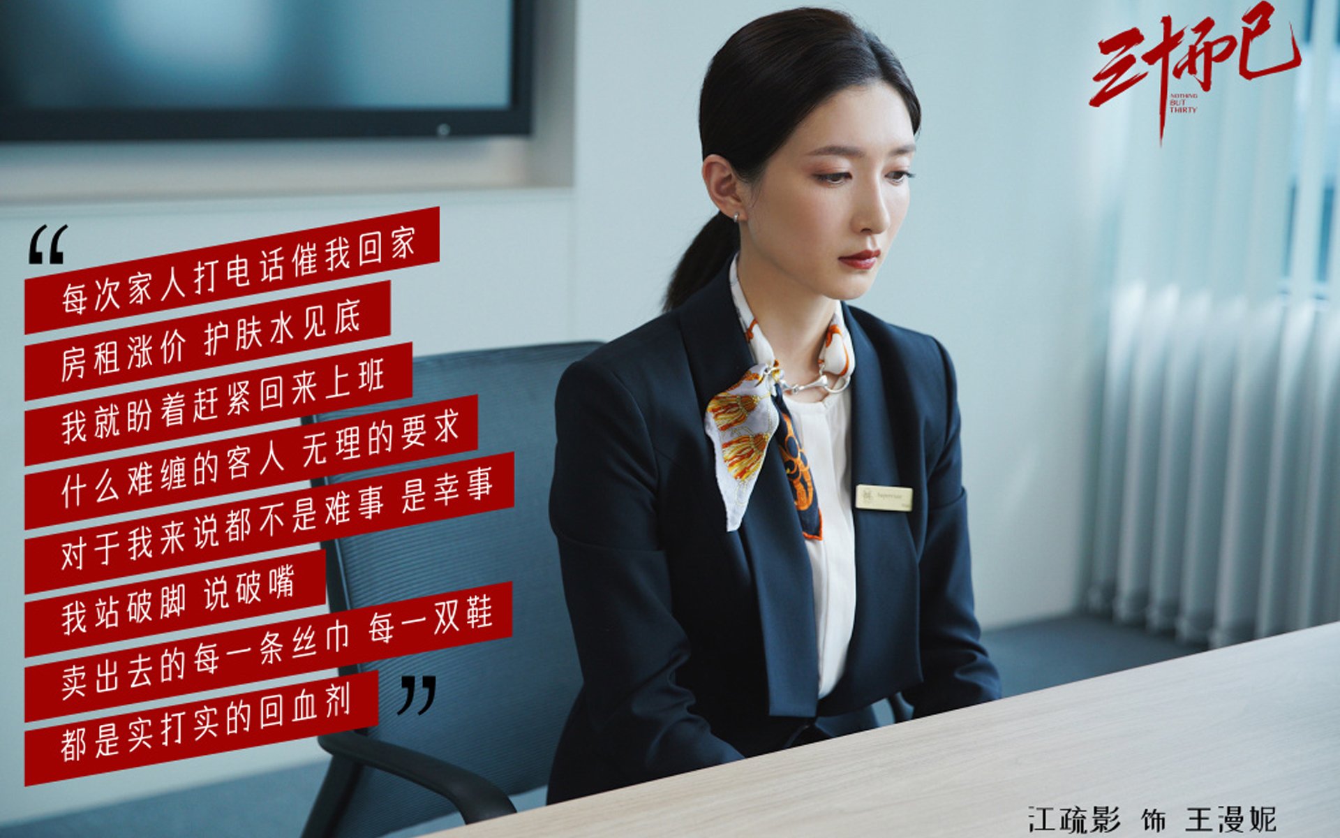 北欧蓝焰与欧洲红魔的博弈，哈兰德用唯一定义2026世界杯G组生死战